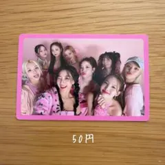 2026年最新】twice formula of love 特典トレカの人気アイテム - メルカリ