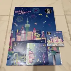 文具女子博 トーキョー　ノベルティ　クリアファイル ふせん　非売品　2025