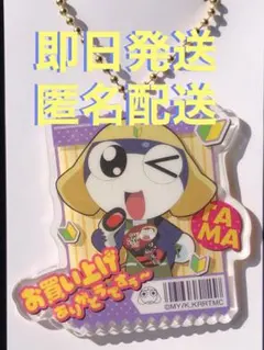 【タママ二等兵】ケロロ軍曹 ファミリーマート限定アクリルキーホルダー