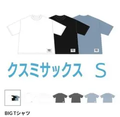 2026年最新】田中圭 tシャツの人気アイテム - メルカリ