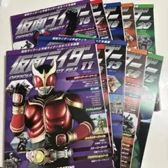 週刊 仮面ライダー オフィシャル パーフェクト ファイル 《No.21〜30