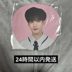 2026年最新】seventeen うちわ ドギョムの人気アイテム - メルカリ