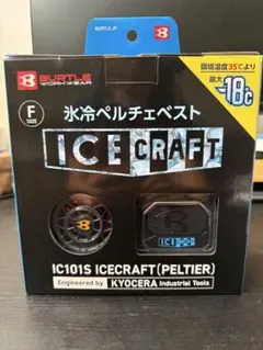 X-TAGE KIT for BB01コースター 暮光 BB01 ライトセット - メルカリ