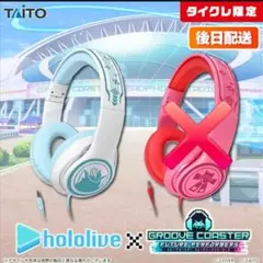 タイクレ限定 白上フブキ ヘッドフォン ホロライブ GrooveCoasterのサムネイル