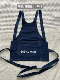 オオシタナツコ様 リクエスト 2点 まとめ商品