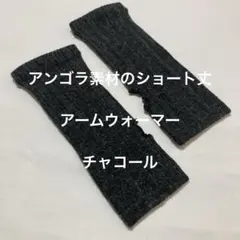 アンゴラ