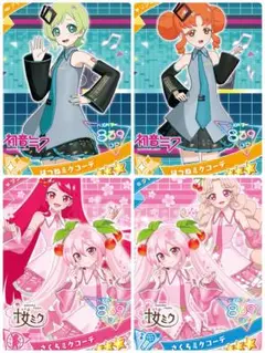 ひみつのアイプリ　初音ミク　雪ミク　桜ミク　キーホルダー ステッカーセット グッズ]初音ミク つままれ SNOW MIKU 2023 Ver.＆シールセット