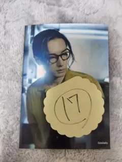 Item thumbnail for item 7755d8ce-2545-494d-9517-ca8515e4652e