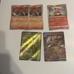 ロコンとキュウコン V ホロカードセット