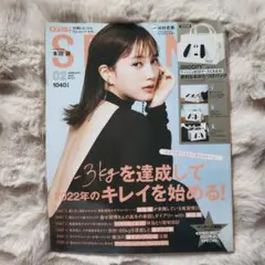 2026年最新】 本田翼の人気アイテム - メルカリ