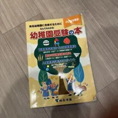 2025年最新】桐杏学園の人気アイテム - メルカリ