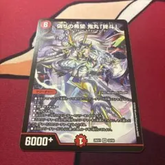 2026年最新】鬼丸ピリオドの人気アイテム - メルカリ