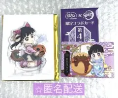 2026年最新】栗花落カナヲ まとめ売りの人気アイテム - メルカリ