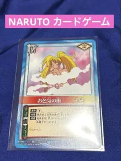 2026年最新】ナルト お色気の術の人気アイテム - メルカリ