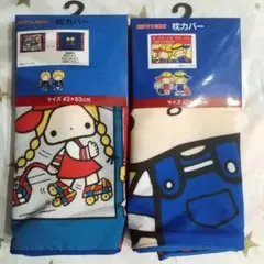 枕カバー パティ&ジミー サンリオ ２枚セットのサムネイル