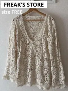 FREAK'S STORE レースカーディガン フリーサイズ