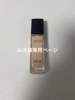 Dior コンシーラー 0Nのサムネイル