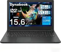 東芝DYNABOOK B55/J Core i5-7200U/Windows11 - メルカリ