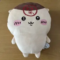 ちいかわ くりまんじゅう 超BIGぬいぐるみ