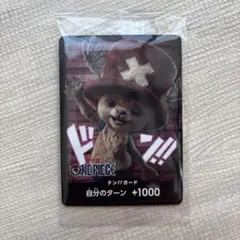 新品未開封_ワンピース ドンカード ドン!!カード チョッパー