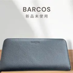 【新品未使用】BARCOS バルコス 長財布 レザー ラウンドファスナーのサムネイル