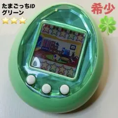 2026年最新】Tamagotchi iD グリーンの人気アイテム - メルカリ