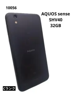 AQUOS sense SHV40 32GB ベルベットブラック