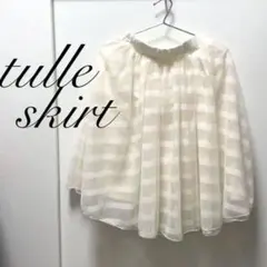 美品　チュール　スカート 膝丈　フレア　習い事　発表会　ママ　春夏　デート