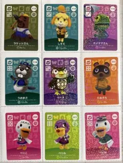 どうぶつの森　amiibo SP 112〜206