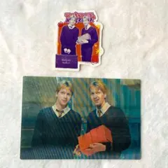 フレッド＆ジョージ・ウィーズリー　2点セット