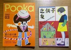 Item thumbnail for item e162a415-862a-4607-9f35-ecd9d643e00c