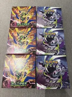 製造番号 封入率一致ストームエメラルダ アビスアイ メガドリーム ペリペリ無し① 製造番号 封入率一致 アビスアイ ストームエメラルダ メガドリーム 5
