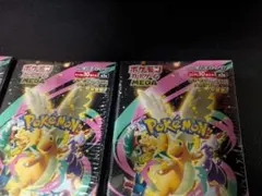 MEGAドリーex 3BOX
