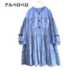 しべ様2点おまとめ【美品】アルベロベロ♥️ぞうさんアップリケ付きキラキラ青フリルのサムネイル