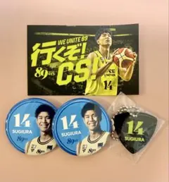 仙台89ERS 杉浦佑成選手 グッズセット