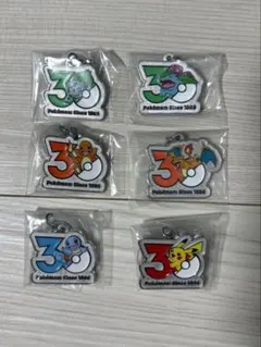 ポケモン30周年 メタルチャームマスコット めじるしアクセサリー　3点セット