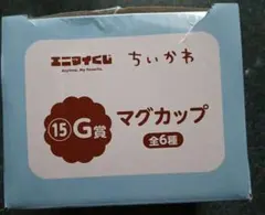 ちいかわ エニマイくじ G賞 マグカップ 全6種(1個)