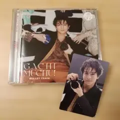 超特急 GACHI MUCHU! CD ハルトレカ1枚付
