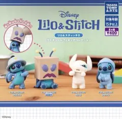 リロ＆スティッチ2 コスチュームフィギュアコレクション　全4種セット