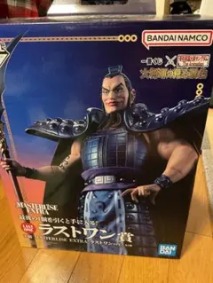 BANDAI NAMCO ラストブーン MASTERLISE EXTRA