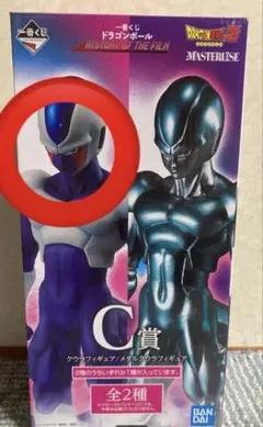 【2体セット】ドラゴンボール フィギュア クウラ 一番くじ　プライズ BANPRESTO（バンプレスト） ドラゴンボールZ MATCH MAKERS 超サイヤ人