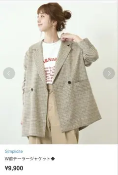 チェック柄ジャケット