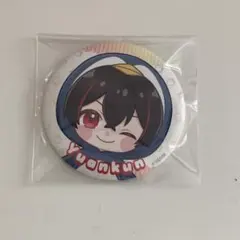 2026年最新】ゆあんくん 缶バッジの人気アイテム - メルカリ