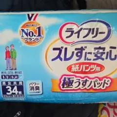 Item thumbnail for item 20a476f2-6f59-4bfc-a37a-54a2f46ed7ea