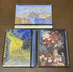 2026年最新】ゴッホ展 ロルバーンの人気アイテム - メルカリ