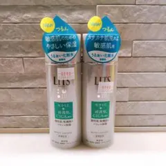 【2つ】LITS リッツ 化粧水 モイストN ローション 敏感肌用　無香料のサムネイル