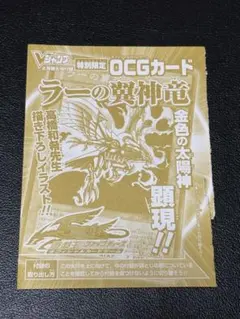 2026年最新】遊戯王 vジャンプ 未開封の人気アイテム - メルカリ