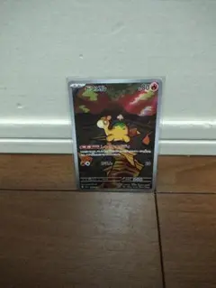 ドンメル AR MEGA ハイクラスパック MEGAドリームex 198/193