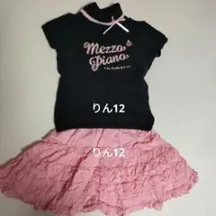 MEZZO　Sサイズ　女児　ニット　半袖　リボン　ハート　ハイネック　ピアノ