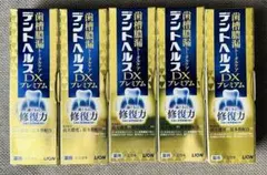 デントヘルスDXプレミアム 新品5本セット - メルカリ